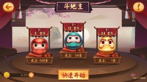 高进娱乐棋牌最新版本