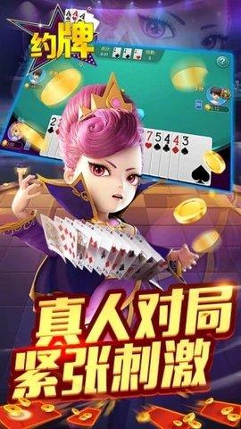 最娱乐棋牌