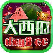 大西瓜dxg8cc