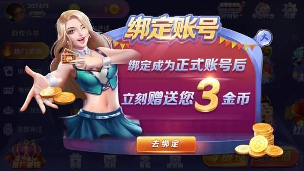 龙腾棋牌最新版