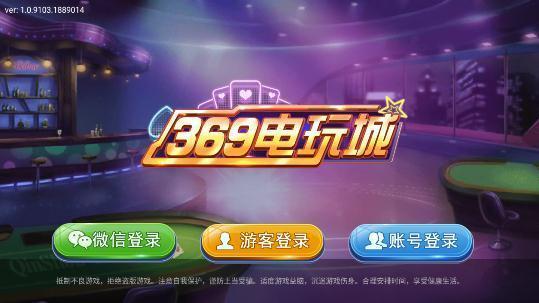 game369游戏