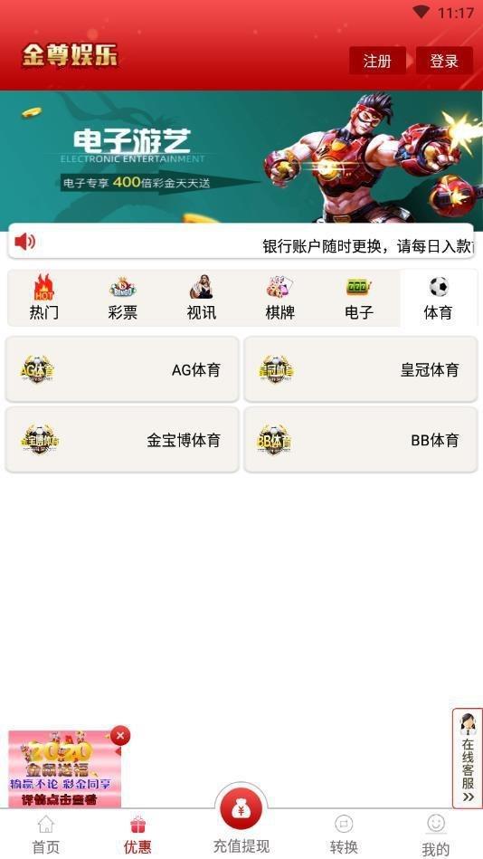 金樽电玩棋牌中心