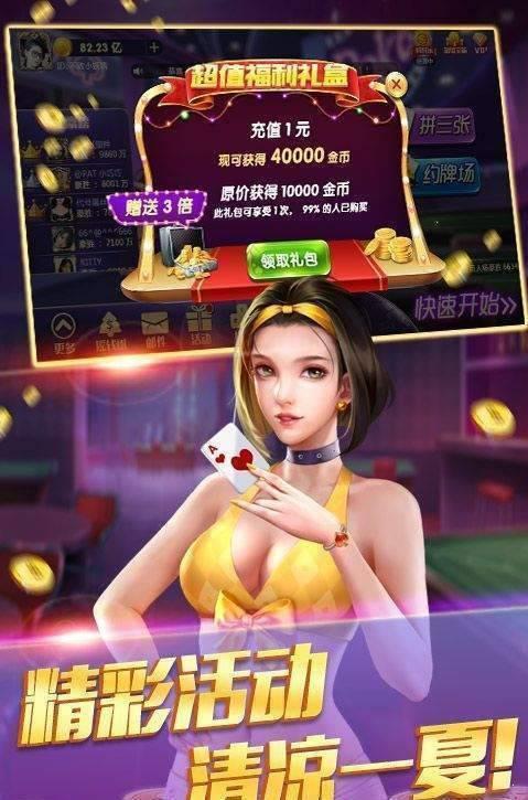 966蔚蓝棋牌