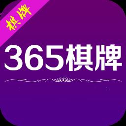 365游戏中心官方版