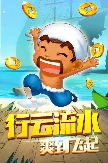 推牌9游戏app