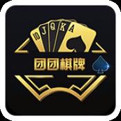 团团棋牌陕西七套