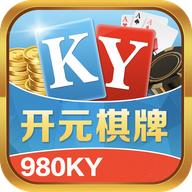 980开元ky棋牌