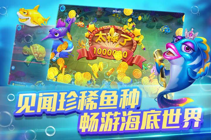 金鲨银鲨飞禽走兽最新版1