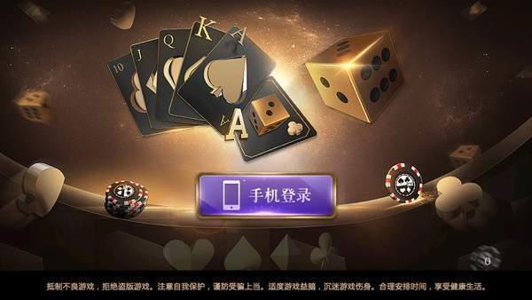 BG棋牌最新版3