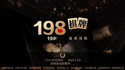 198游戏大厅