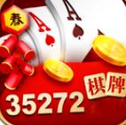 35273cc棋牌