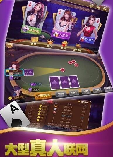 金元宝棋牌