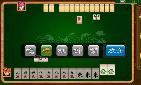 奇迹甘肃棋牌