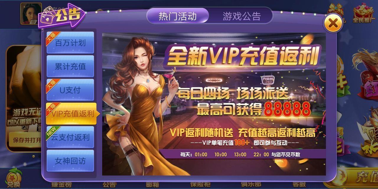 乐晟游戏厅app