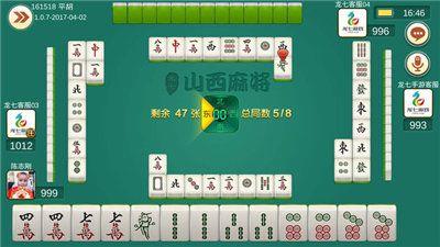 龙七棋牌最新版