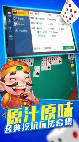 金运棋牌最新版