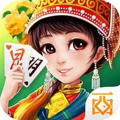 昆明西元棋牌正版