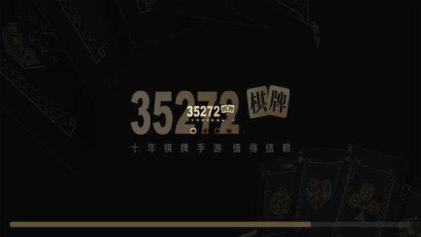 35272cc棋牌1300版本