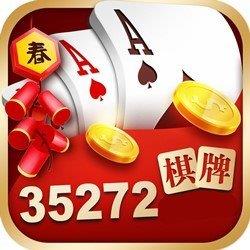 开元35272棋牌