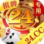 24vip贵宾棋牌