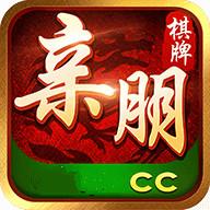 亲朋棋牌cc