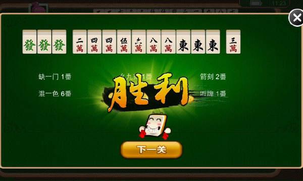 奇迹甘肃棋牌