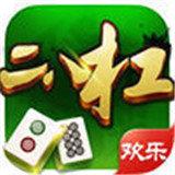 抢庄二八杠棋牌