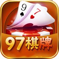 97棋牌中心