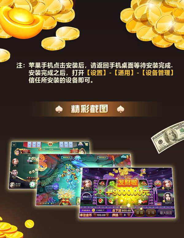 天下棋牌2021最新版