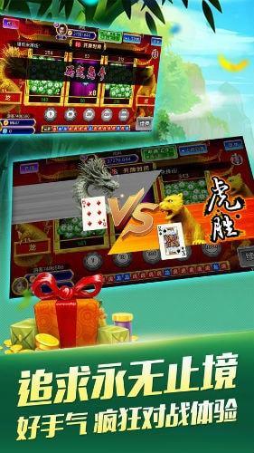 十三水棋牌免费版