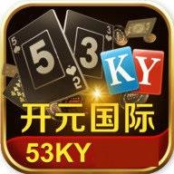 开元娱乐53ky