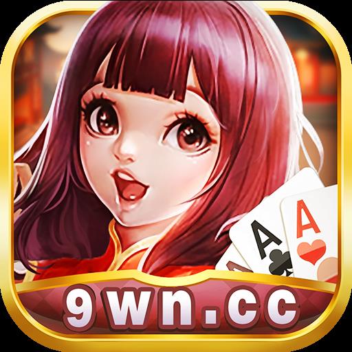 9wn旺牛棋牌