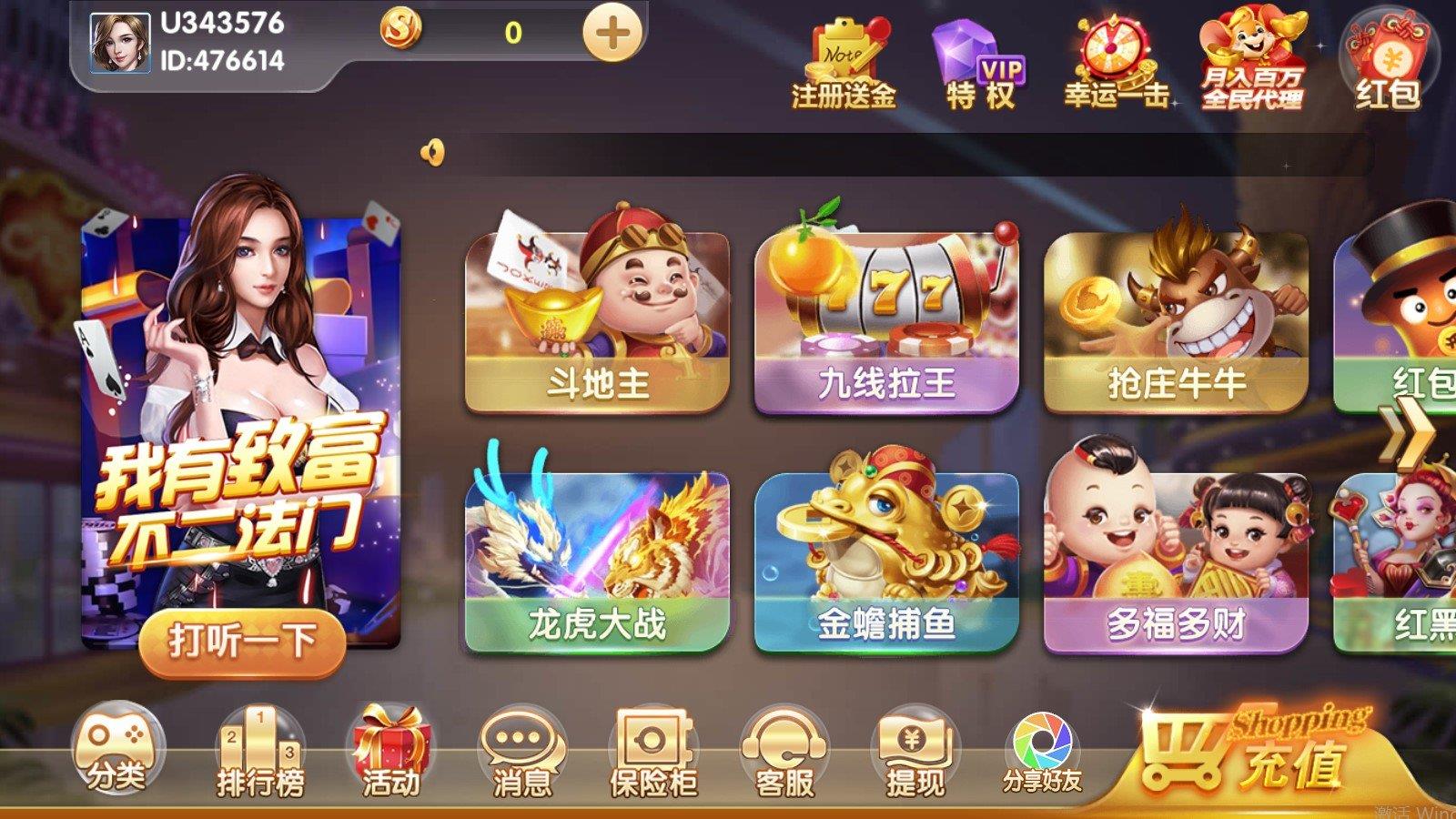 金马棋牌jm522