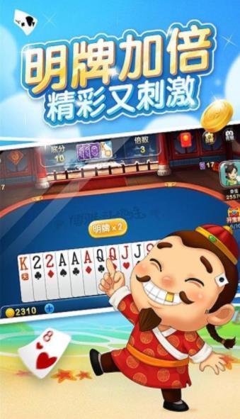 都来棋牌