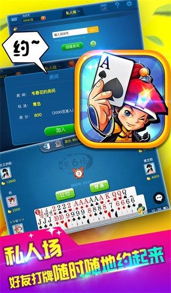 大关新摆二棋牌