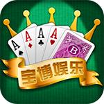 宝博棋牌正式版