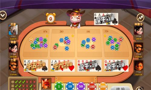 一万棋牌最新版