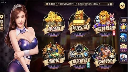 game369网络电玩城