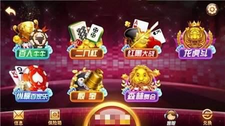 gnqpcom公牛棋牌