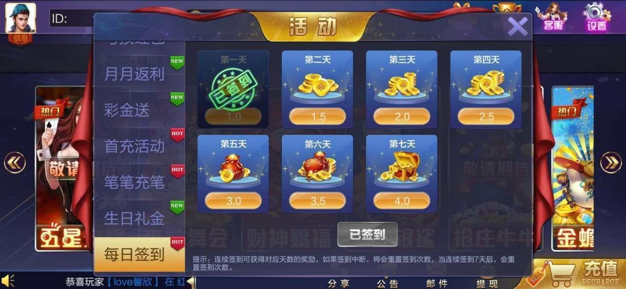 818娱乐棋牌最新版