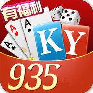 ky935开元