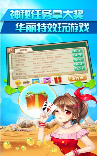 神来棋牌旧版本5.1.1