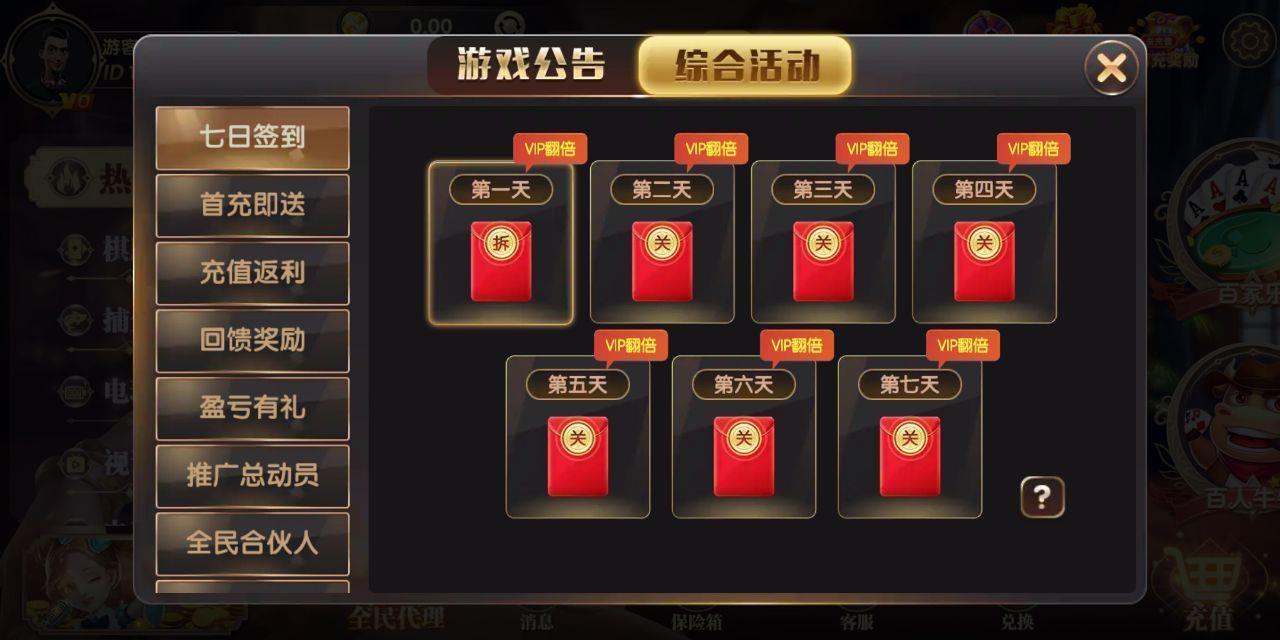 新新娱乐XXLY21