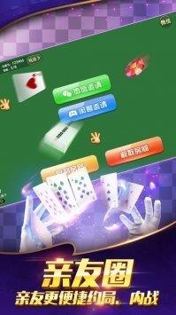 博雅地方棋牌官方版