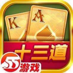 十三道棋牌官网版