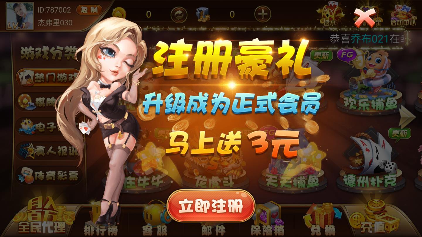 欢乐棋牌hl88