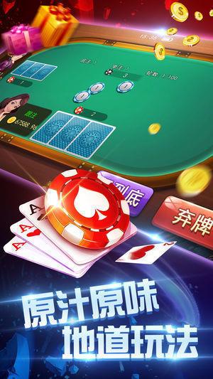 王者乐园棋牌