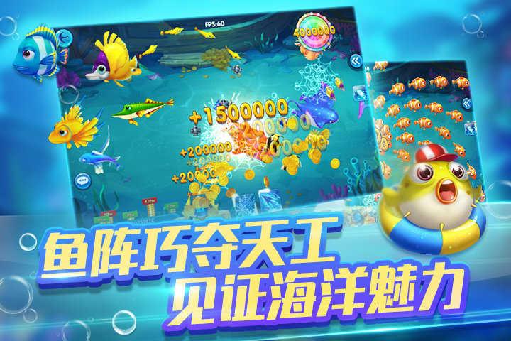 金鲨银鲨飞禽走兽最新版2