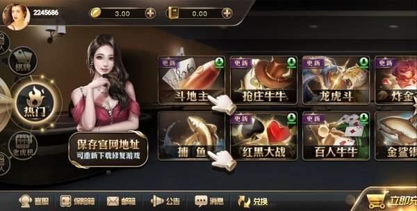 王道棋牌200king老版本2