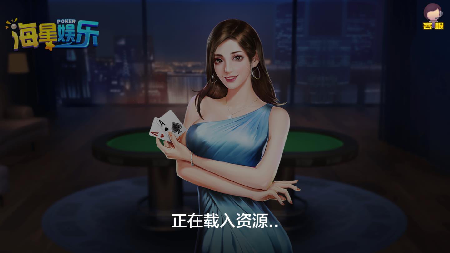 海星娱乐hx228net